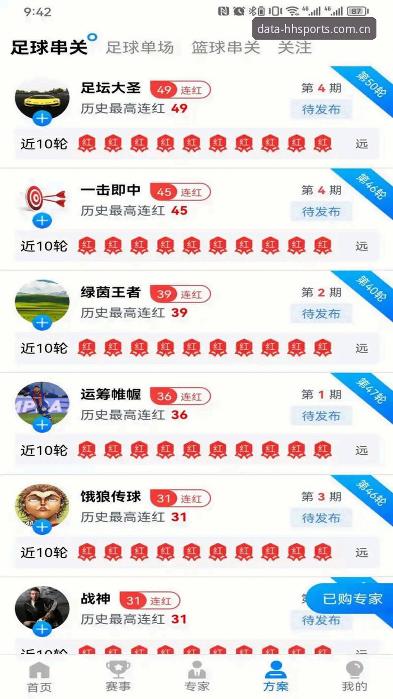 HHSPORTS下载推荐 浩瀚体育官网下载安装全教程:从零开始搭建你的体育数据工作流