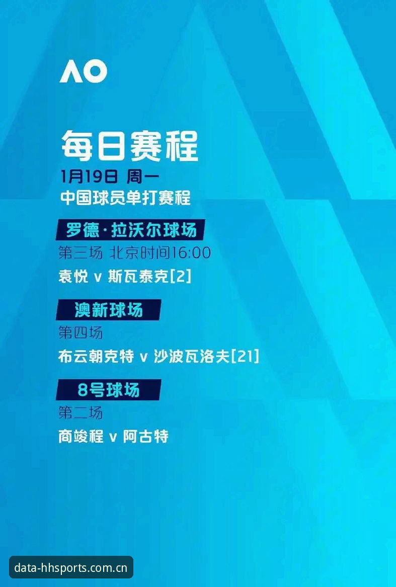 浩瀚体育官网最新版本发布，精准赛事动态再升级——资深用户实测体验报告