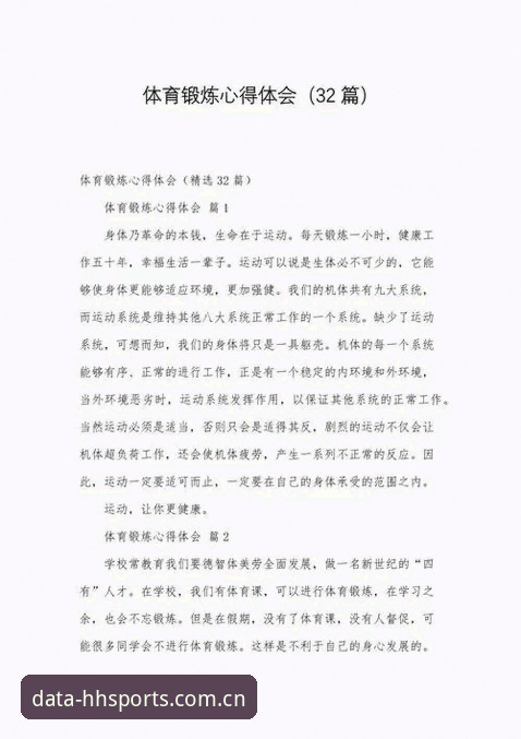从菜鸟到熟练工：一位资深用户的浩瀚体育用户体验心得